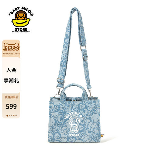 BABYMILOSTORE卡通图案托特包