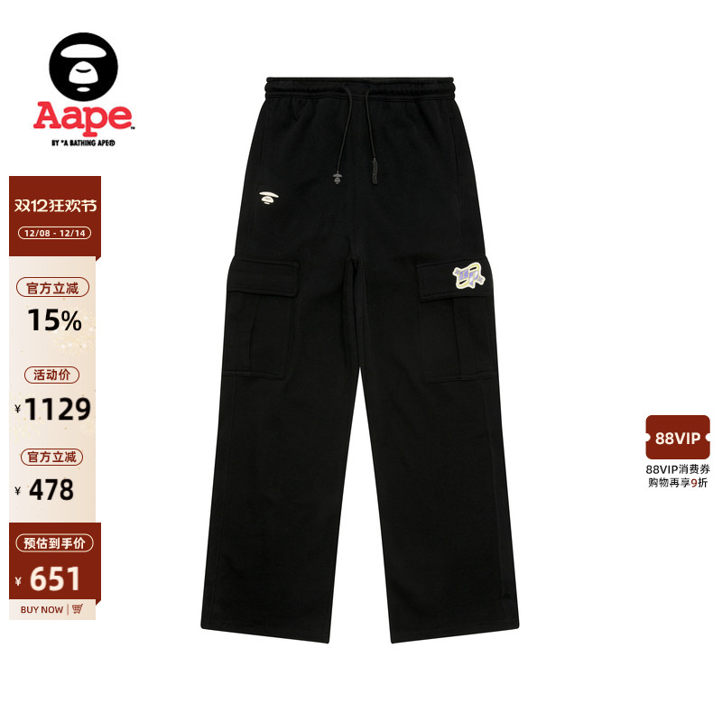 Aape大口袋直筒休闲简约长裤