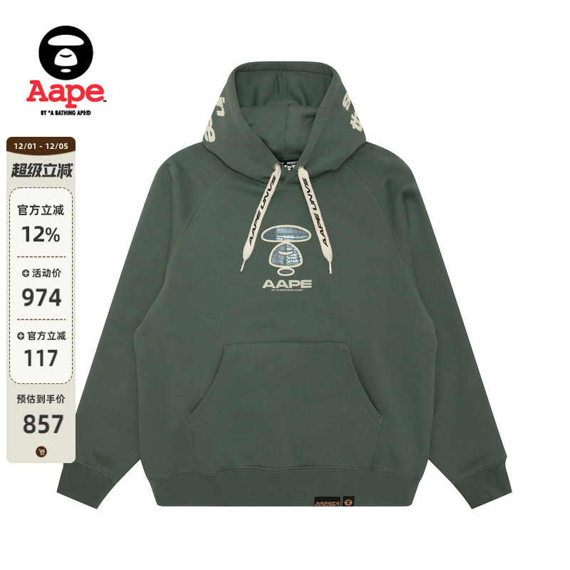 Aape嘻哈潮流休闲薄绒连帽卫衣