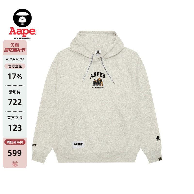 Aape旗舰店男装秋冬猿人军团徽章休闲潮流薄绒连帽卫衣C370XAP