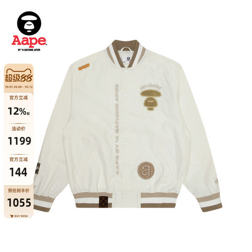 Aape猿人棒球服夹克外套7615XXL