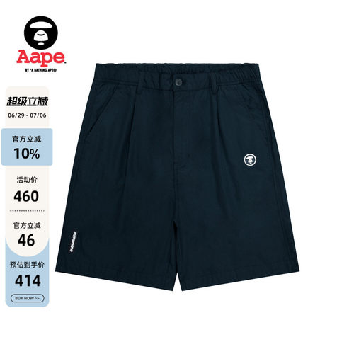Aape徽章简约潮流休闲短裤