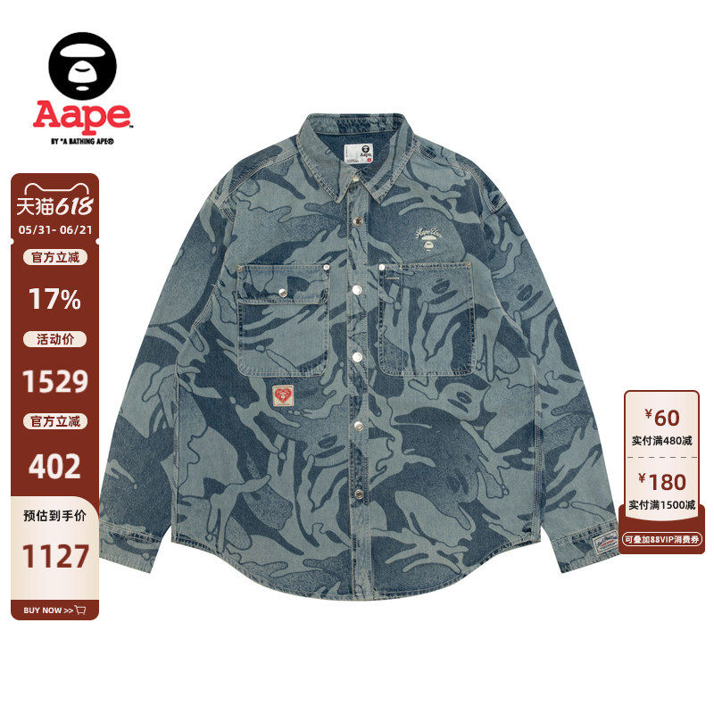 Aape旗舰店男装春夏字母猿人刺绣迷彩水洗牛仔长袖衬衫8564XXQ