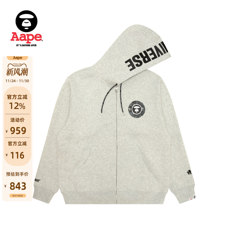 Aape厚绒连帽卫衣外套