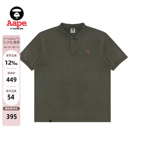 Aape猿人军团徽章简约纯色POLO衫