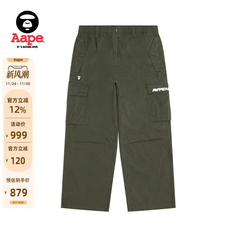 Aape小标徽章纯色简约潮流工装裤