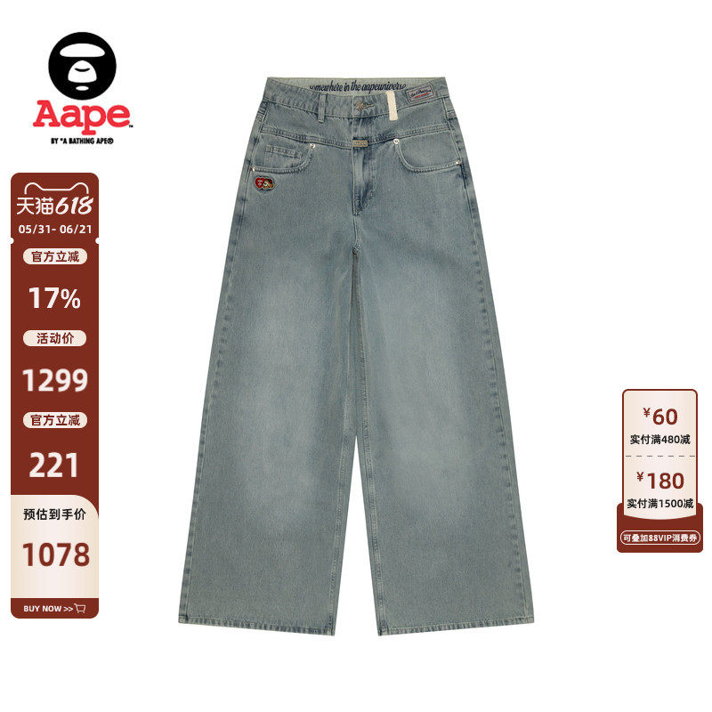 Aape旗舰店女装春夏心型猿人小熊徽章水洗阔腿牛仔长裤D619XXQ