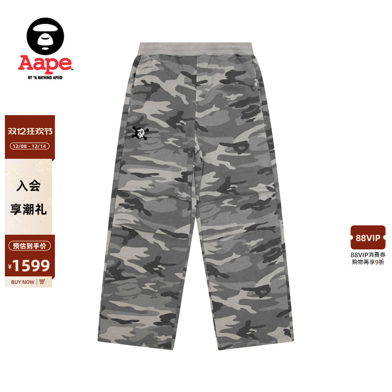 Aape联名erased字母刺绣褶皱卫裤