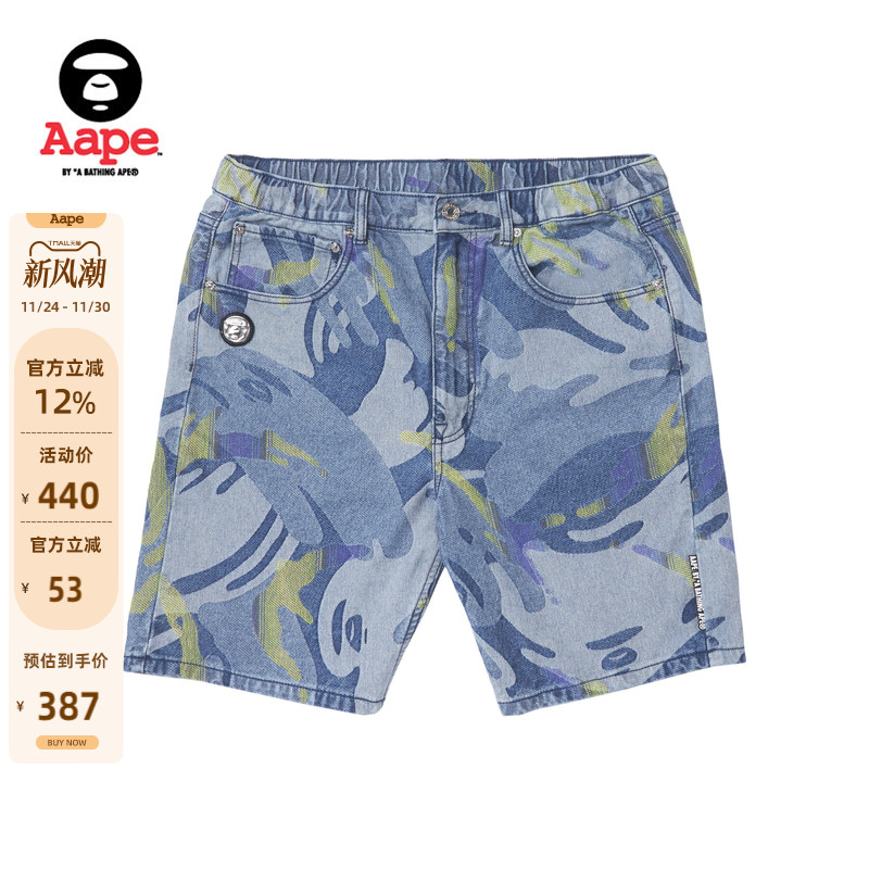 Aape字母刺绣休闲短裤6968XXK