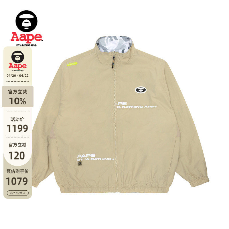 Aape旗舰店男装秋季猿人徽章刺绣迷彩双面穿薄夹克外套7614XXL