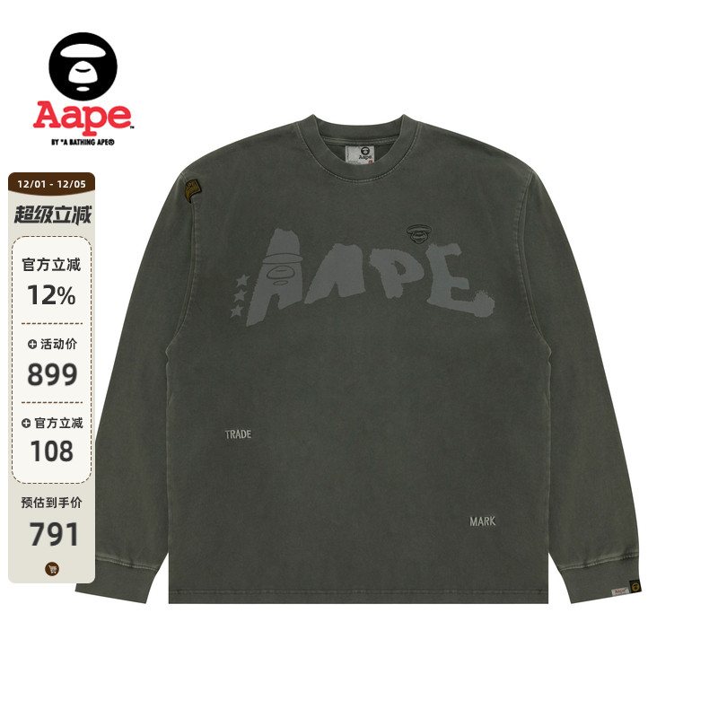 Aape水洗做旧字母印花休闲T恤