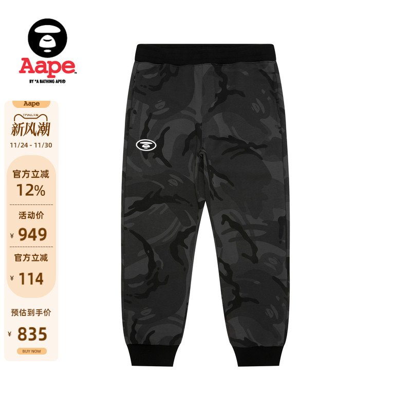 Aape迷彩刺绣休闲潮流薄绒束脚裤