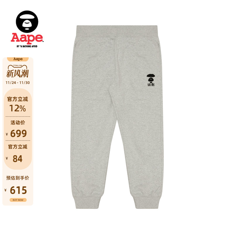 Aape刺绣迷彩口袋束脚休闲卫裤