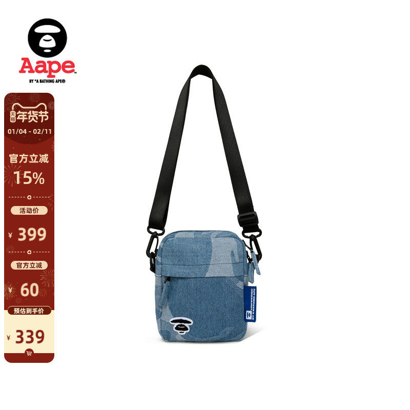 Aape旗舰店配饰牛仔迷彩猿人刺绣潮流斜挎包单肩包5254XXM,服饰配件/皮带/帽子/围巾,其他配件,淘宝优惠券,粉丝福利购,淘宝优惠卷