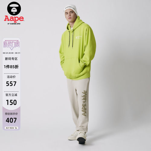 Aape迷彩卫裤休闲长裤A638XXL