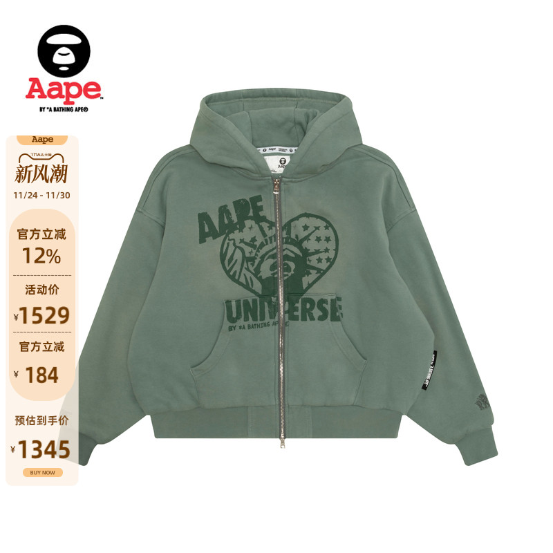 Aape复古爱心图案印花连帽卫衣