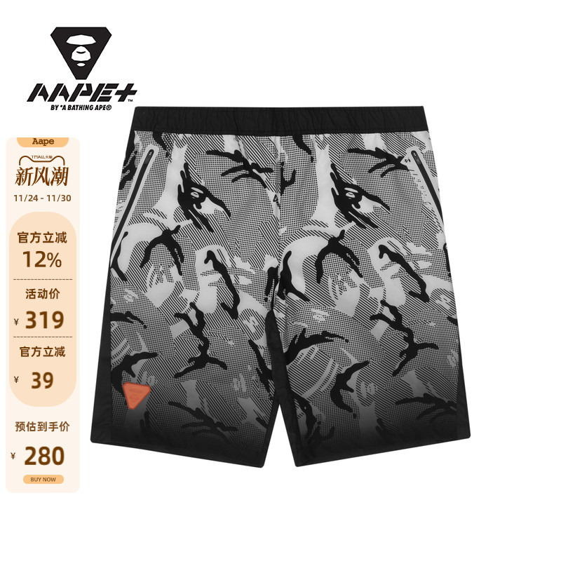 aape字母印花撞色拼接潮流短裤