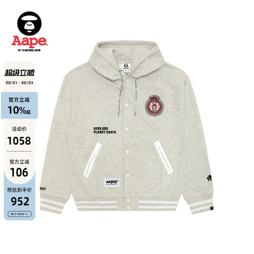 Aape休闲薄绒连帽棒球卫衣外套
