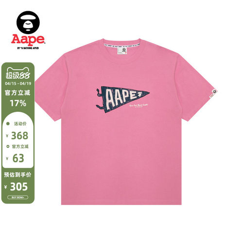 Aape猿人校园印花潮流短袖T恤