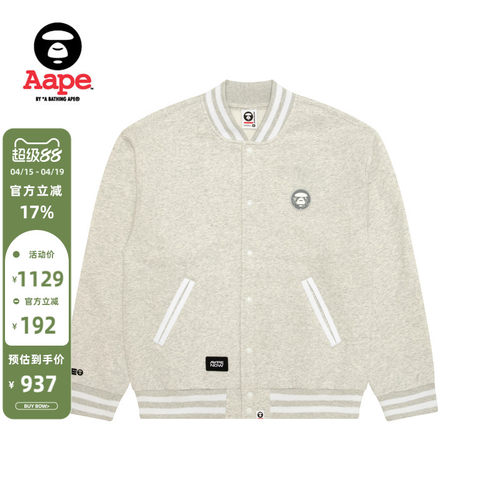 Aape猿人徽章潮流休闲薄绒卫衣