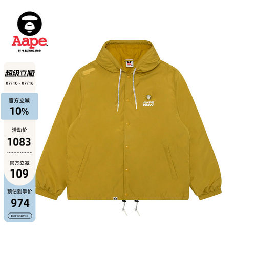 Aape小标徽章简约宽松连帽夹克