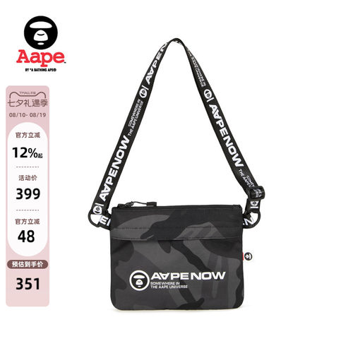 Aape猿人徽章字母印花迷彩单肩包