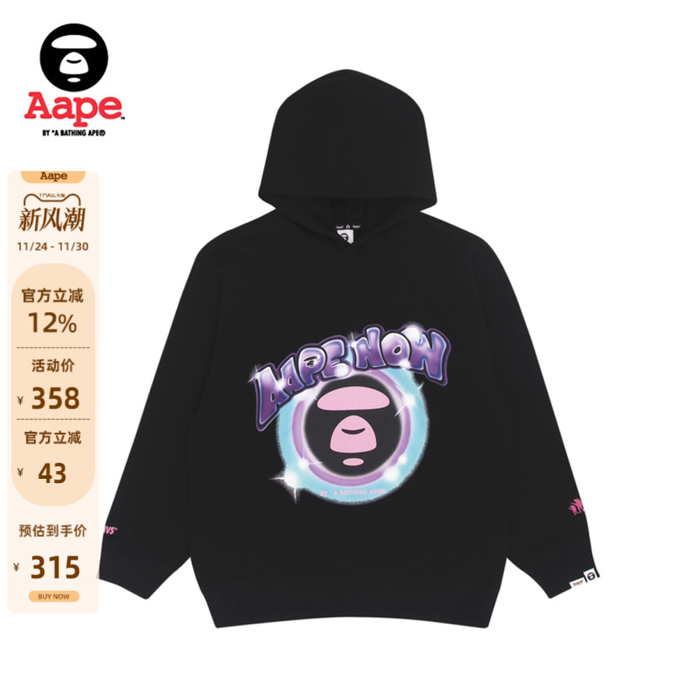 AAPE撞色复古猿人字母印花卫衣