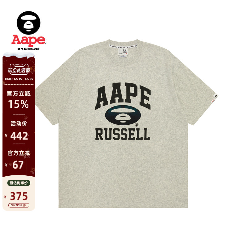 Aape字母印花简约休闲短袖T恤