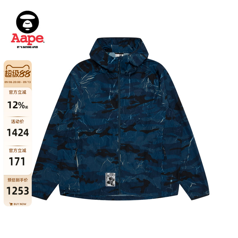 Aape旗舰店男装春季做旧褶皱效果迷彩连帽薄夹克外套7750XXP