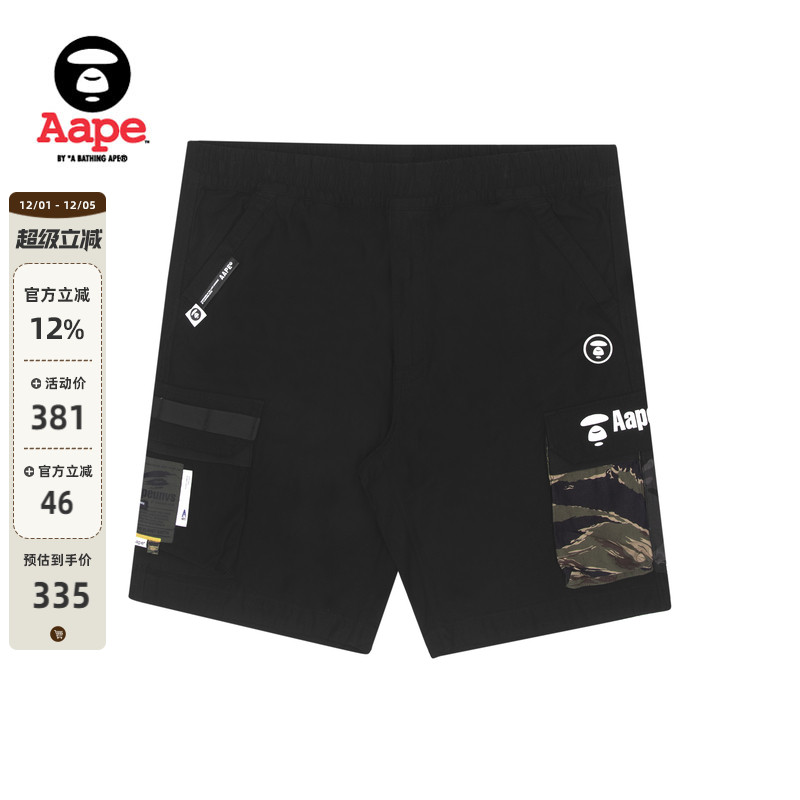 Aape旗舰店猿人工装短裤