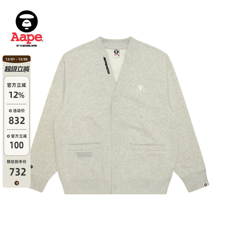 Aape字母休闲厚绒V领卫衣开衫