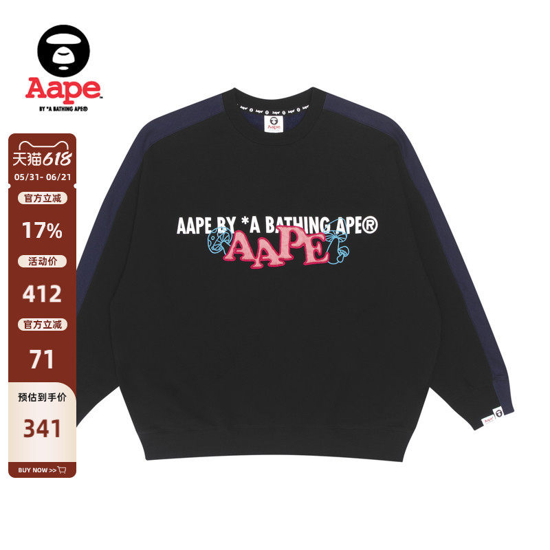 Aape旗舰店女装秋冬字母印花蘑菇刺绣拼接加绒圆领卫衣3853XXH