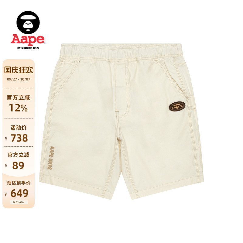Aape刺绣简约潮流休闲短裤