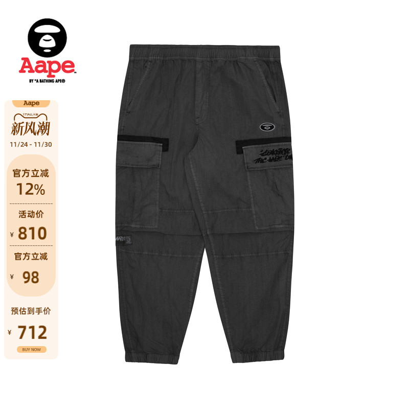 Aape潮流工装裤束腿休闲裤