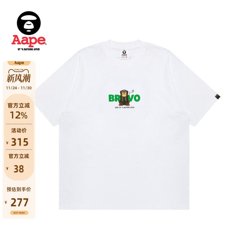 Aape猿人刺绣休闲潮流短袖T恤