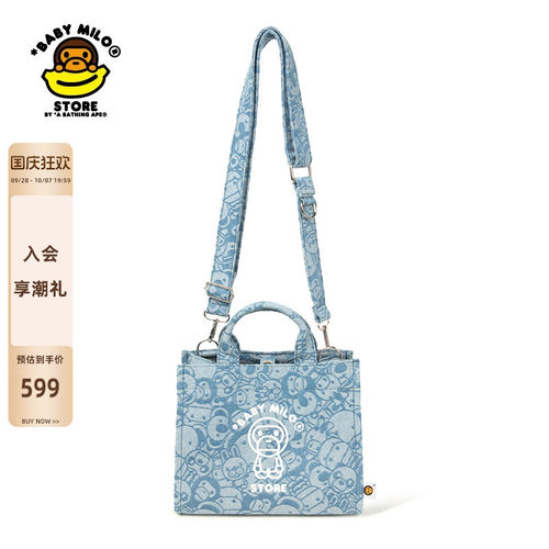 BABYMILOSTORE卡通图案托特包