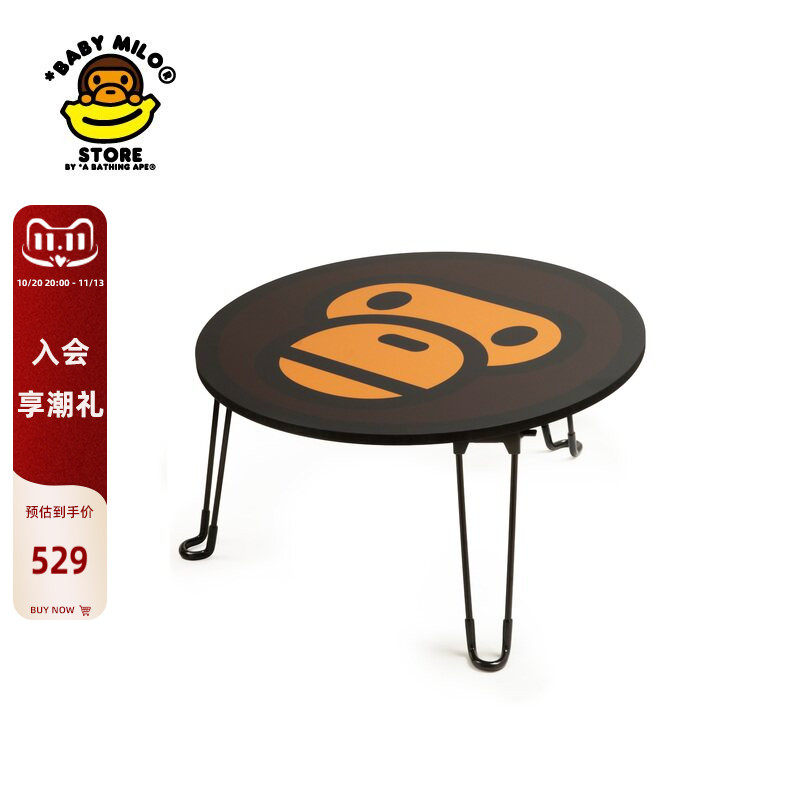BABY MILO STORE配饰卡通小猴可折叠圆桌4623XXR