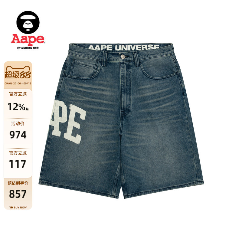 Aape心标字母刺绣水洗做旧牛仔裤