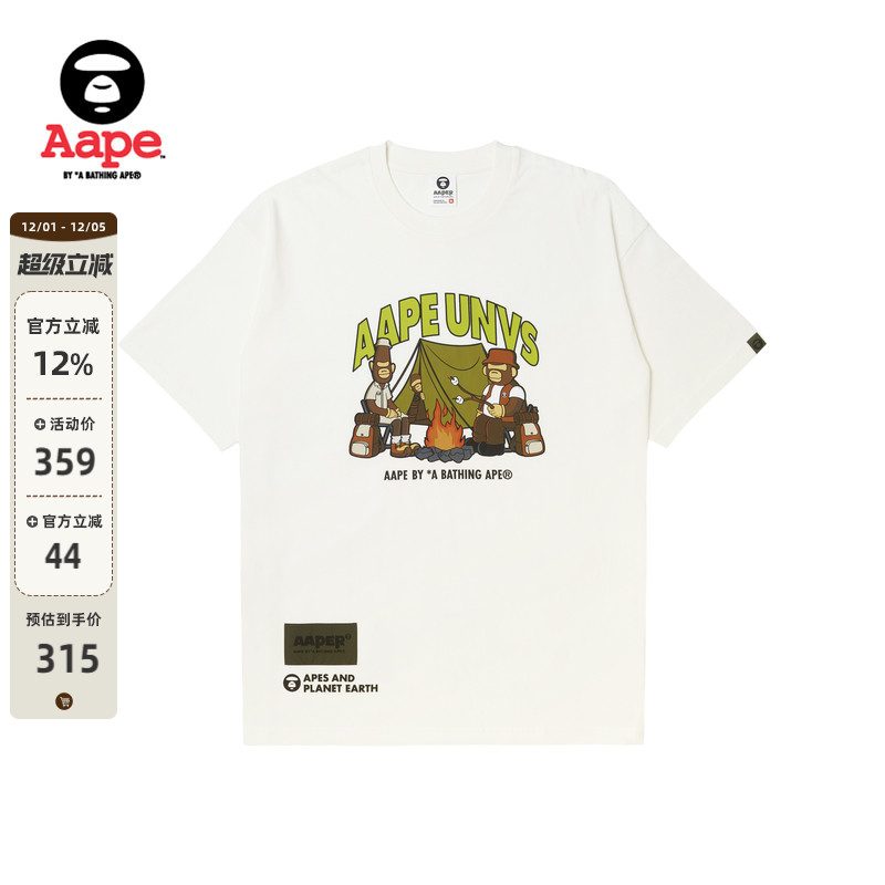 Aape猿人军团露营短袖T恤1394XXL