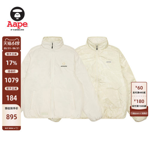Aape迷彩休闲宽松潮流夹克外套