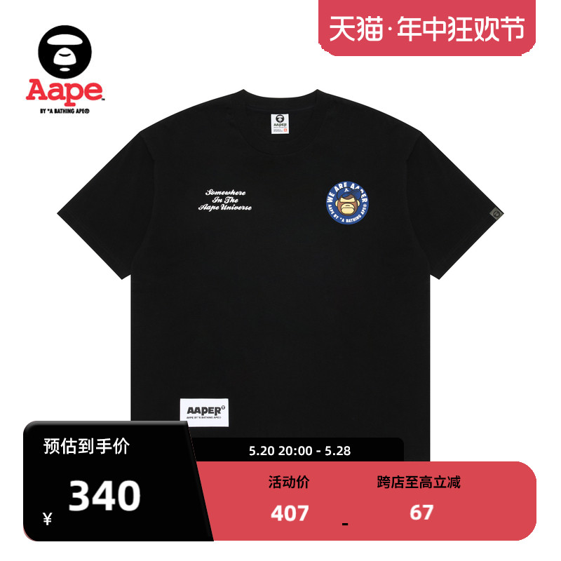 AAPER男装春夏军团成员可爱印花宽松薄款短袖T恤1261XXK