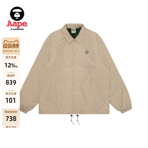 Aape纯色简约休闲宽松夹克外套