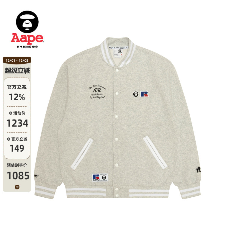 Aape联名RUSSELL美式薄绒卫衣