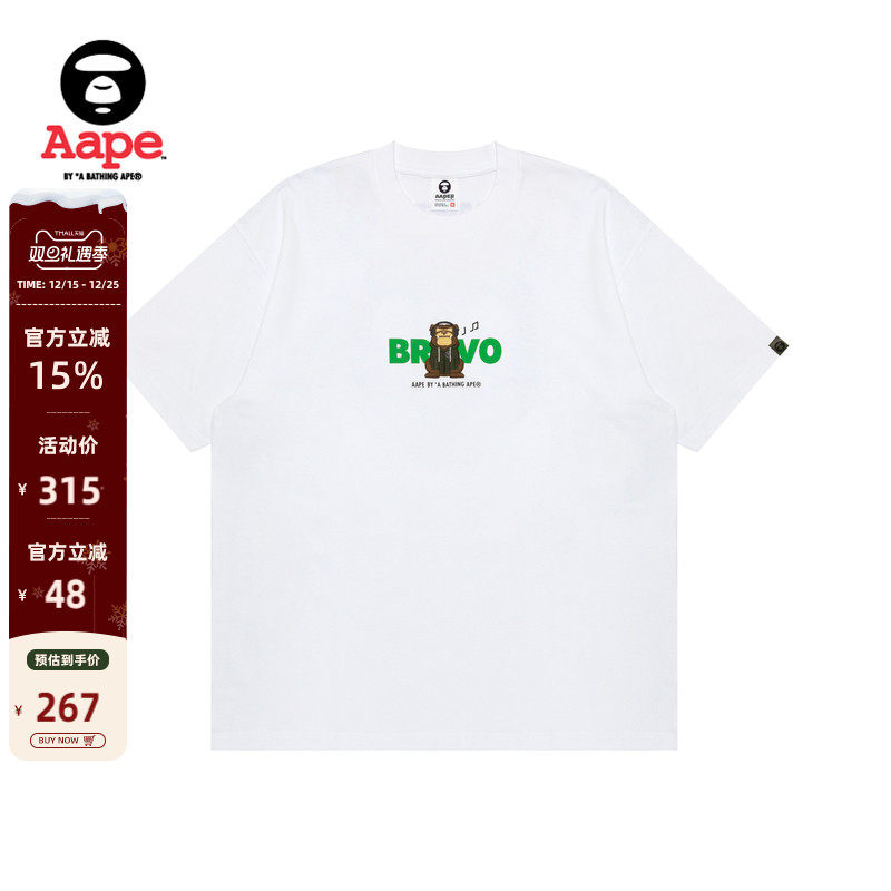 Aape猿人刺绣休闲潮流短袖T恤