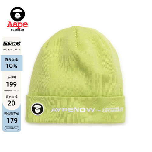 Aape字母刺绣潮流针织帽冷帽