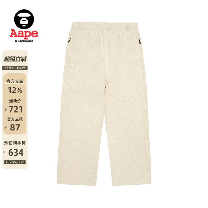 Aape小标徽章潮流休闲长裤卫裤