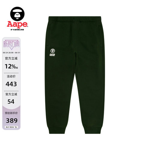 Aape字母厚绒束脚卫裤休闲裤