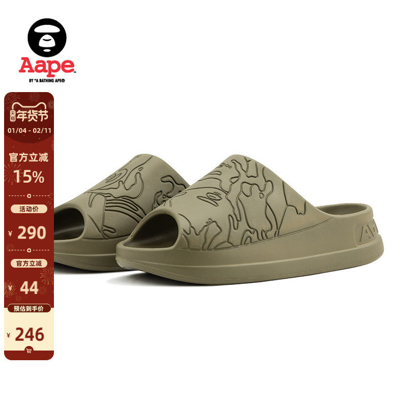 Aape旗舰店男鞋春夏轻底迷彩暗刻纹理休闲潮流拖鞋5334XXO,流行男鞋,休闲拖鞋,淘宝优惠券,粉丝福利购,淘宝优惠卷