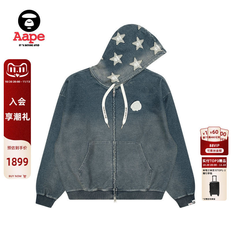Aape旗舰店男装秋冬星星连帽水洗拉链休闲开衫外套卫衣E318XXR