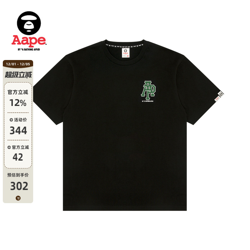 Aape猿人字母简约休闲短袖T恤